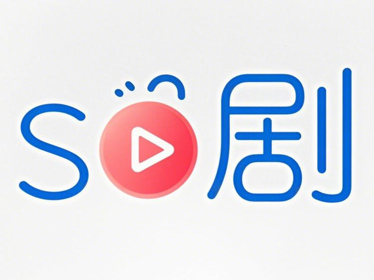 so剧